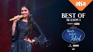 Vaagdevi's Full Performance | Best of Season 1 | Telugu Indian Idol | Sreerama Chandra | ahaVideoIN