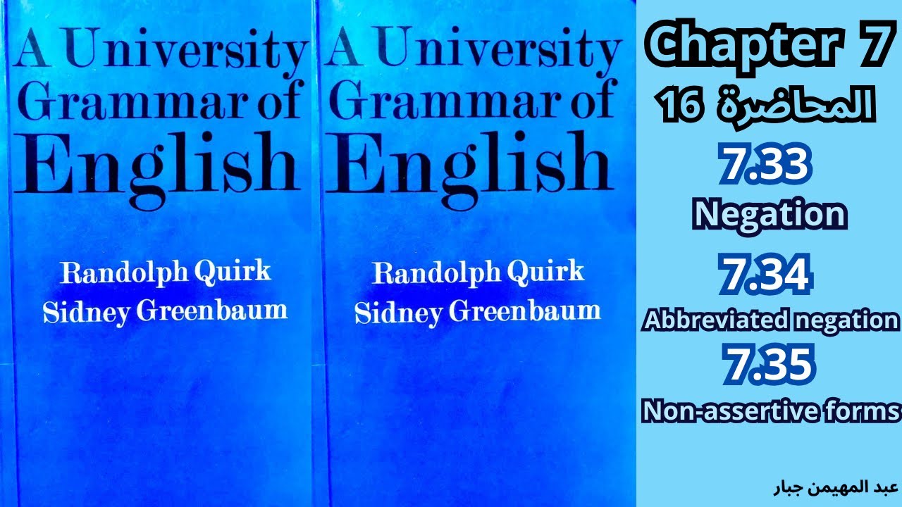 (المحاضرة 16) قواعد او نحو المرحلة الرابعة الفصل السابع من كتاب A University Grammar of English