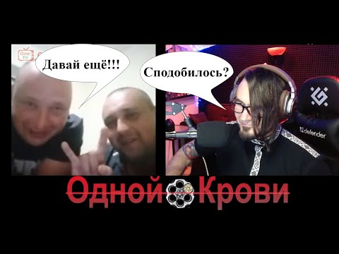 Видео: Все оттенки Терпения