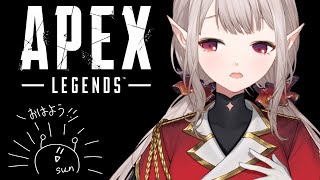 【APEX】あさですよ～う【にじさんじ/える】