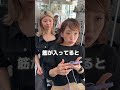 REDEAL ope. AKARI🌻🤱🏼 @akari_redeal_0880 【ママさん救世主】 #ハイライト＃地毛ハイライト＃ボブ＃ベージュ #ママさん