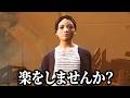 なるべく動かないで楽をしようとするフェン【デッドバイデイライト】