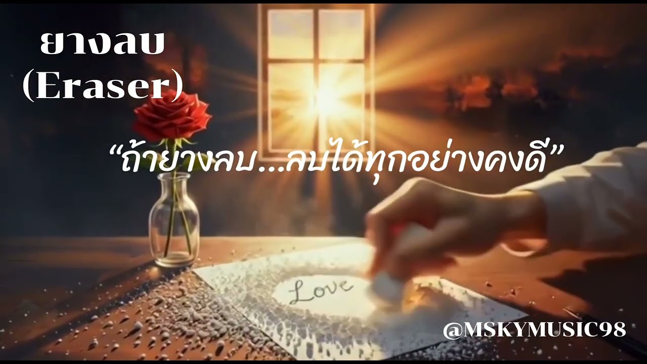 24 กุมภาพันธ์ 2569