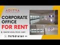 Corporate office space  for rent  in piplod  surat  aditya property management 