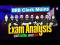 IBPS RRB Clerk Mains Analysis 2025 | RRB Clerk Mains 1st Shift Analysis | Full Details on Adda247