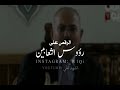 علي عبدالله صالح الرقص على رؤوس الثعابين مذكرات الزعيم