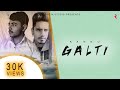 Galti  full song kannu  nehil  rajmuzik studio  latest punjabi song 2020