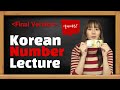 Final version of korean numbers lecture easy beginner korean with hailey