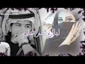 اخخخ ليالي تمر علي كل ليله مانام