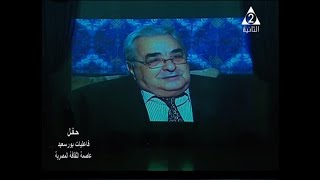 تكريم المخرج محمد سالم ضمن احتفالية اعلان مدينة بورسعيد عاصمة للثقافة ٢٠٢١ screenshot 4