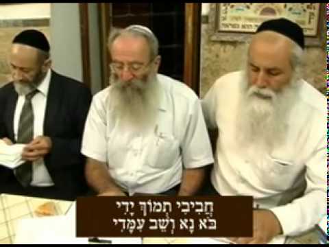 לנרי ואורי - שיר מארם צובה (חלאב) Turkish music to a Jewish Syrian poem