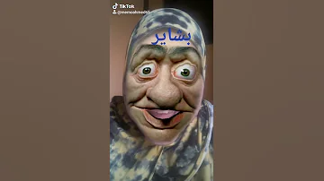 بشاير 