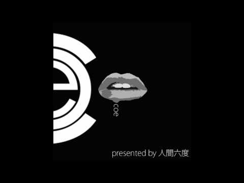 【初音ミク】聲 -coe-【オリジナル曲】
