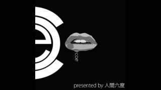 【初音ミク】聲 -coe-【オリジナル曲】