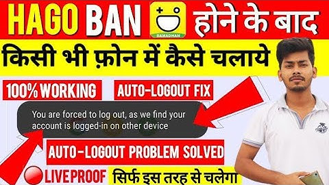 🔴Live Proof | How to Download Hago after banned | Hago login problem | How to play hago After banned