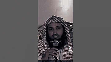 إذا ما قال لي ربي أما استحييت تعصيني 