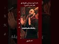 أحفاد الطاهرة العفيفة