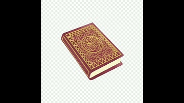 سورة الذاريات: القارئ هيثم الدخين