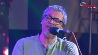 Amar Bhitor Bahire || আমার ভিতর বাহিরে || Voice - Srikanto Acharya