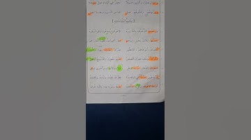 تلقين أبيات  منظومة المقدمة ل محمد ابن الجزري في أحكام التجويد  باب  التاءات