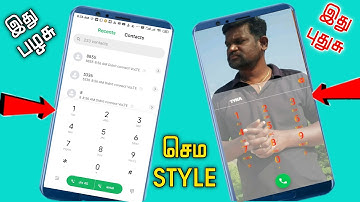 Change Dial screen background ||using own photo call dial pad and call screen in Tamil