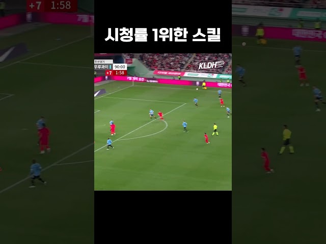 스페인 1위 발기술 #shorts