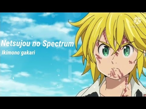 Netsujou No Spectrum Ikimono Gakari Nanatsu No Taizai Op Lyrics Video