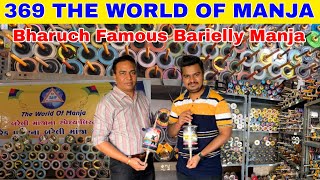 Best Manja Shop in Bharuch | Bareilly Manja Bharuch | Bharuch Famous Manjha | Bharuch Manja 2026