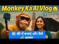 Make Your Own AI Monkey Vlog in Minutes! (Using Google Veo) &amp; Earn Money From It. (5 Min Tutorial)