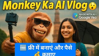 Make Your Own AI Monkey Vlog in Minutes! (Using Google Veo) & Earn Money From It. (5 Min Tutorial)