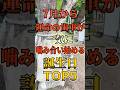 【衝撃】7月から運命の歯車が一気に噛み合い始める誕生日TOP5