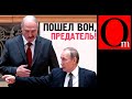 Лукашенко тянется к Китаю, а Путин возрождает Единую Россию