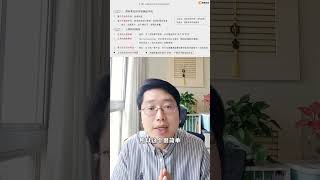 CFA道德第六期市场操纵（MarketManipulation）