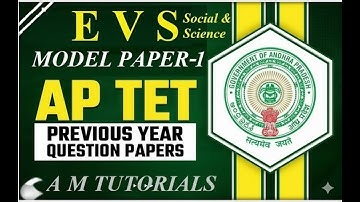 Previous TET EVS bits|ప్రీవియస్ టెట్ ఇ.వి.ఎస్  బిట్స్-1| #aptet #tet2025 #tet #evs #tetevs #tet