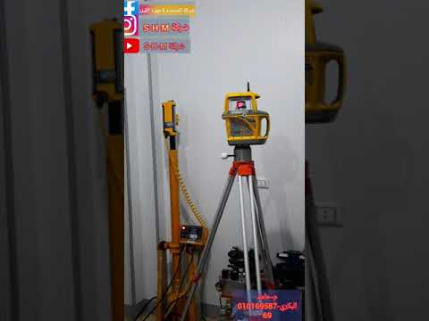 شركه    لاجهزه الليزر لاستصلاح جميع انواع الاراضي الزراعيه ببراعه تعرض جهاز 722 مع وحده امريكي