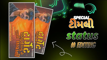 Sandip Rathva || Sandip Rathva New  Timli 2026 || Target Season Nu || status editing alight motion 