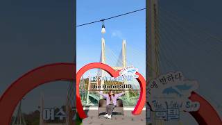 #협찬 바다가 한눈에 보이는 가성비 여수호텔 #여수여행 #여수호텔 #여수바다