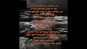 بس خلاص انا نفسي اتسدت Tyla اكسبلور المراه تصميمي لايك تصميم فيديوهات 