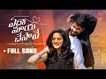 Yedho maya chesave full song  ramu rathod  sakshi chavan  rathod tunes