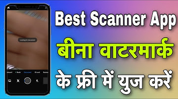 Best Scanner App In India || Best Scanner App Without Watermark || Best Free Scanner App In India