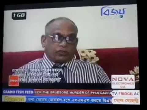 About America Bangladesh University and Chairman Professor Dr. Sarder Majibar Rahman