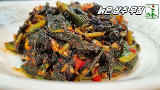 [늙은상추무침] – 속이 시원해지는 쌉쌀함과 아삭함