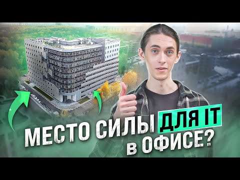 Как живётся финтех айтишникам в Россельхозбанке? В гостях у РСХБ-ИНТЕХ