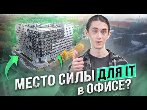 Как живётся финтех айтишникам в Россельхозбанке? В гостях у РСХБ-ИНТЕХ