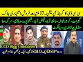 CCD Punjab Bigg Action Against Criminals || Rana iqbal sindhi. 