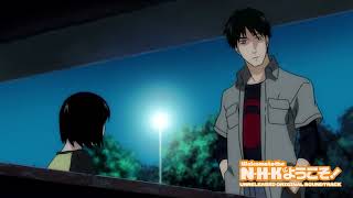 NHK ni Youkoso! Unreleased Soundtrack - Kyou Wa Yuuhi Yarou (Alternate Version)