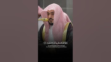 تلاوة هادئة من سورة الأنبياء | الشيخ الوليد الشمسان