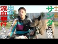 12男坊サンタとの運命の出会い。そして、サンタと心を通わせるキッカケとなった流血事件を初告白!