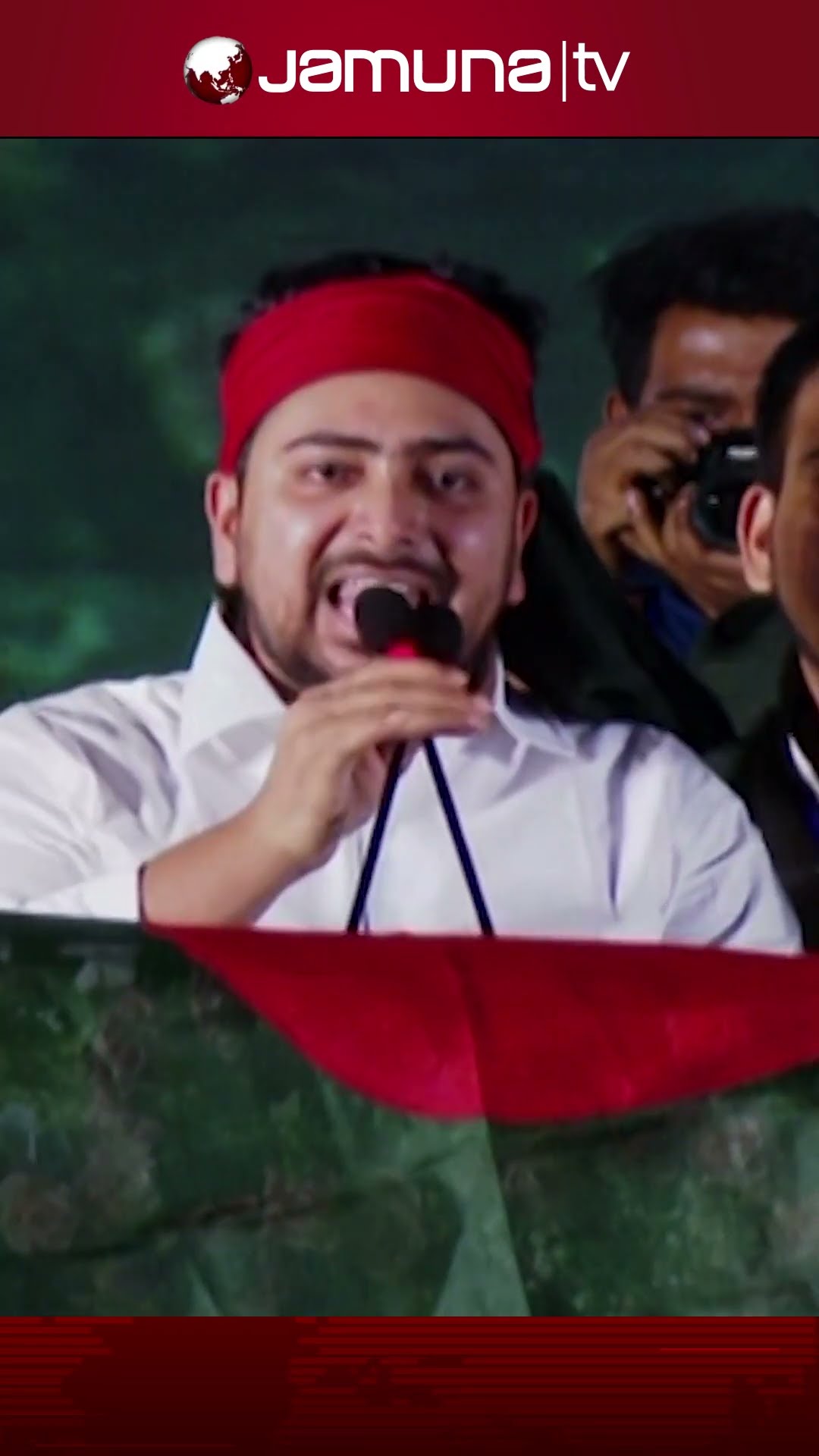 নতুন রাজনৈতিক দলের আত্মপ্রকাশের অনুষ্ঠানে নাহিদের স্লোগান #nahidislam #jamunatv