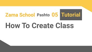 Zama School Software - 5: How To Create Classes in your School Management System screenshot 5